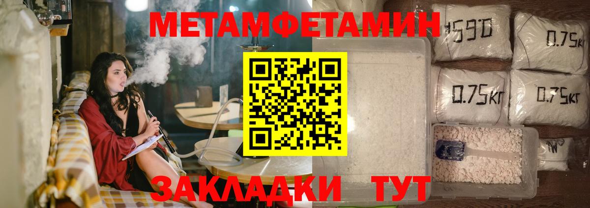 Екатеринбург  АМФЕТАМИН  Вход с VPN  Амфетамин Розовый 