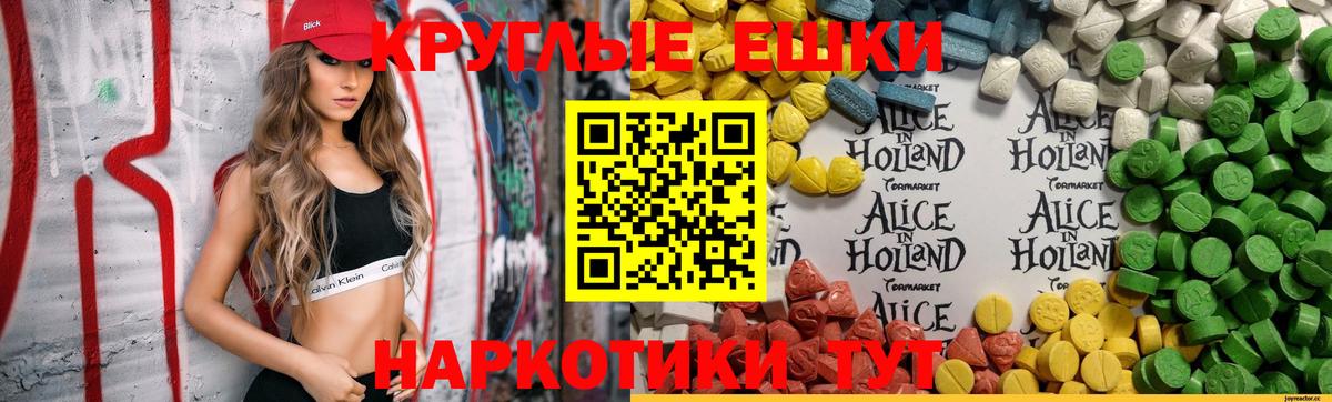 ЭКСТАЗИ mix Екатеринбург