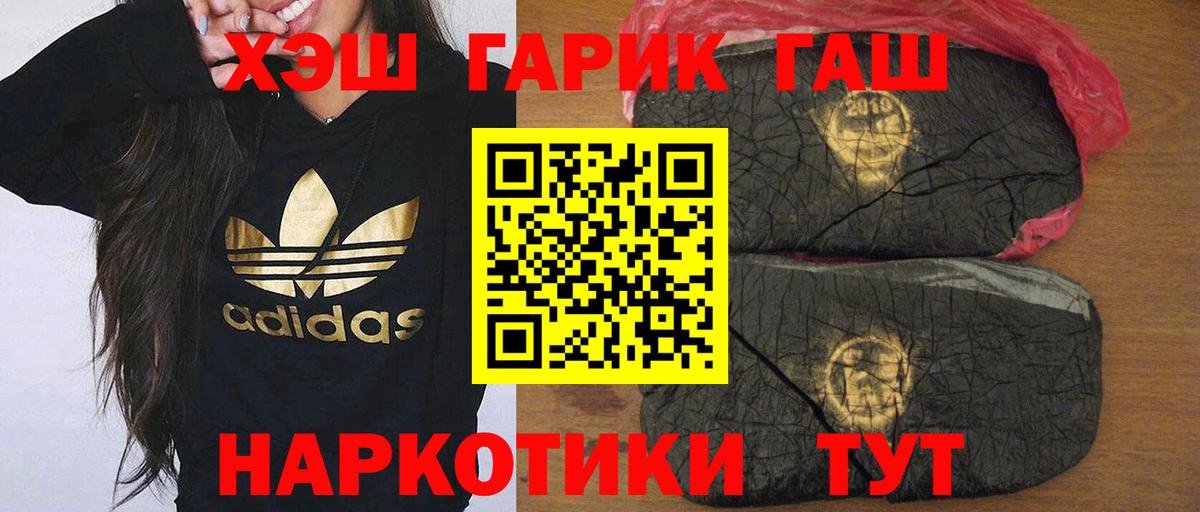Екатеринбург  ГАШИШ Ice-O-Lator  даркнет сайт  Гашиш  Вход с VPN  ГАШ Изолятор 