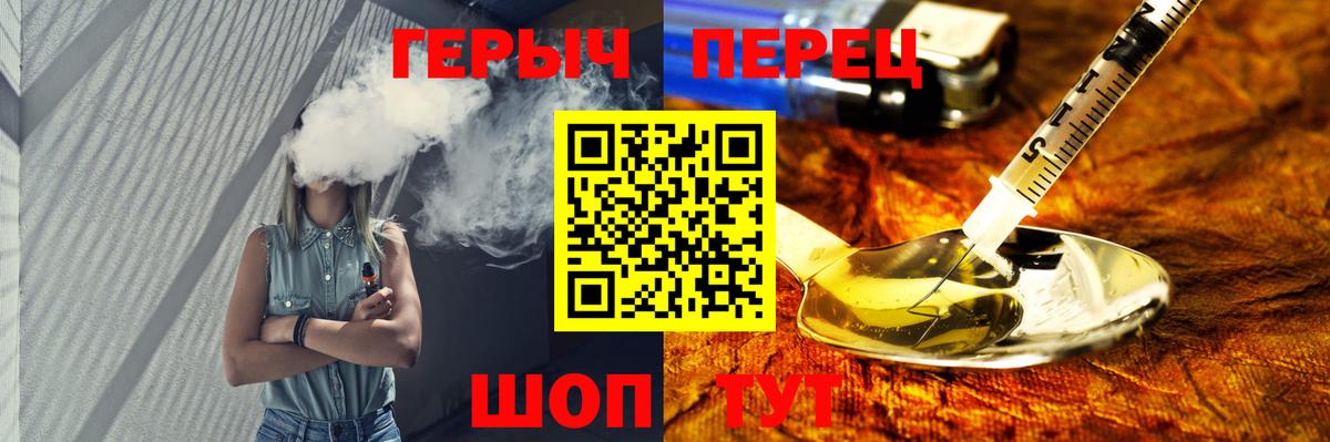 ГЕРОИН Heroin Екатеринбург