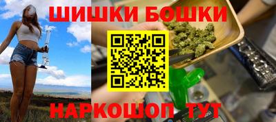 шишки Кулебаки