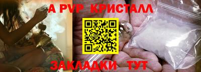 шишки Кулебаки