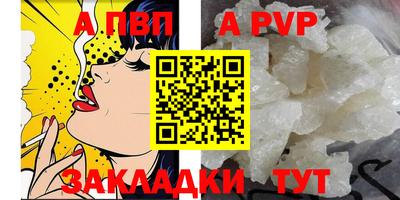 a pvp Кунгур