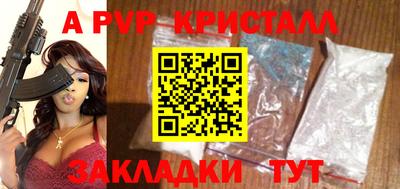 a pvp Кунгур