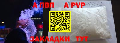 a pvp Кунгур