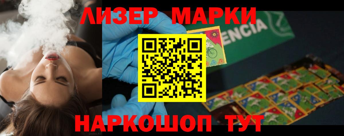 Екатеринбург  ЛСД экстази ecstasy  Вход с VPN 