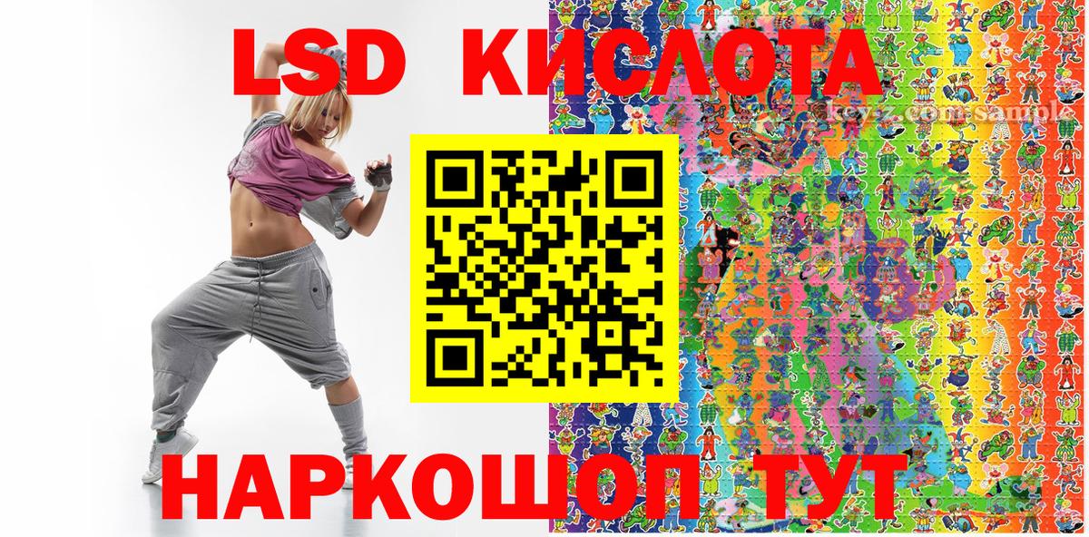 Марки 25I-NBOMe 1,8мг  Марки 25I-NBOMe  Екатеринбург  Вход с VPN 