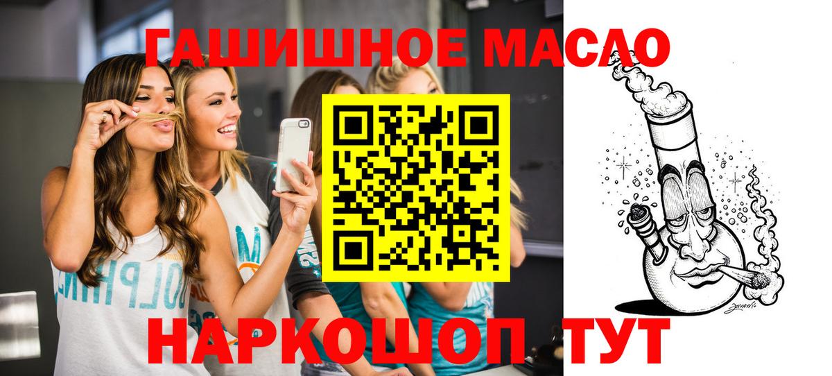 ОМГ ОМГ сайт  Дистиллят ТГК концентрат  Екатеринбург  Вход с VPN  Дистиллят ТГК Wax 