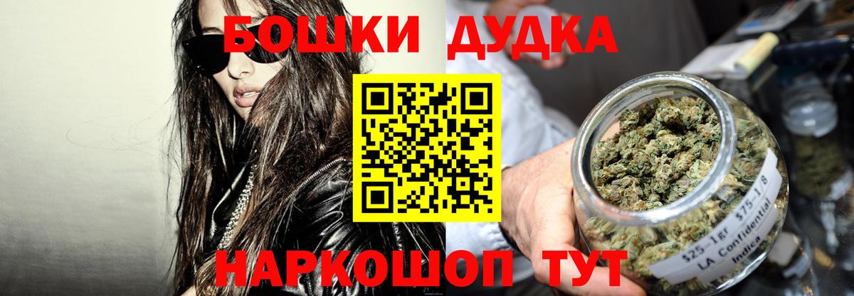 Каннабис MAZAR Екатеринбург